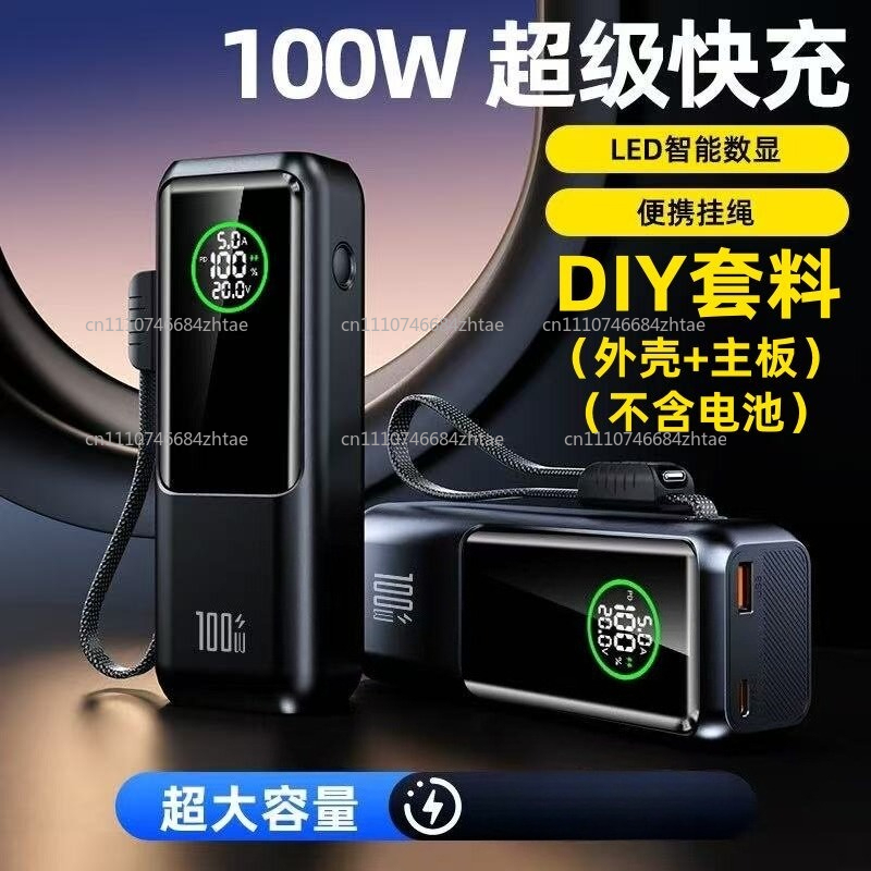 Power Banks - 내장 케이블이 있는 200W 초고속 충전