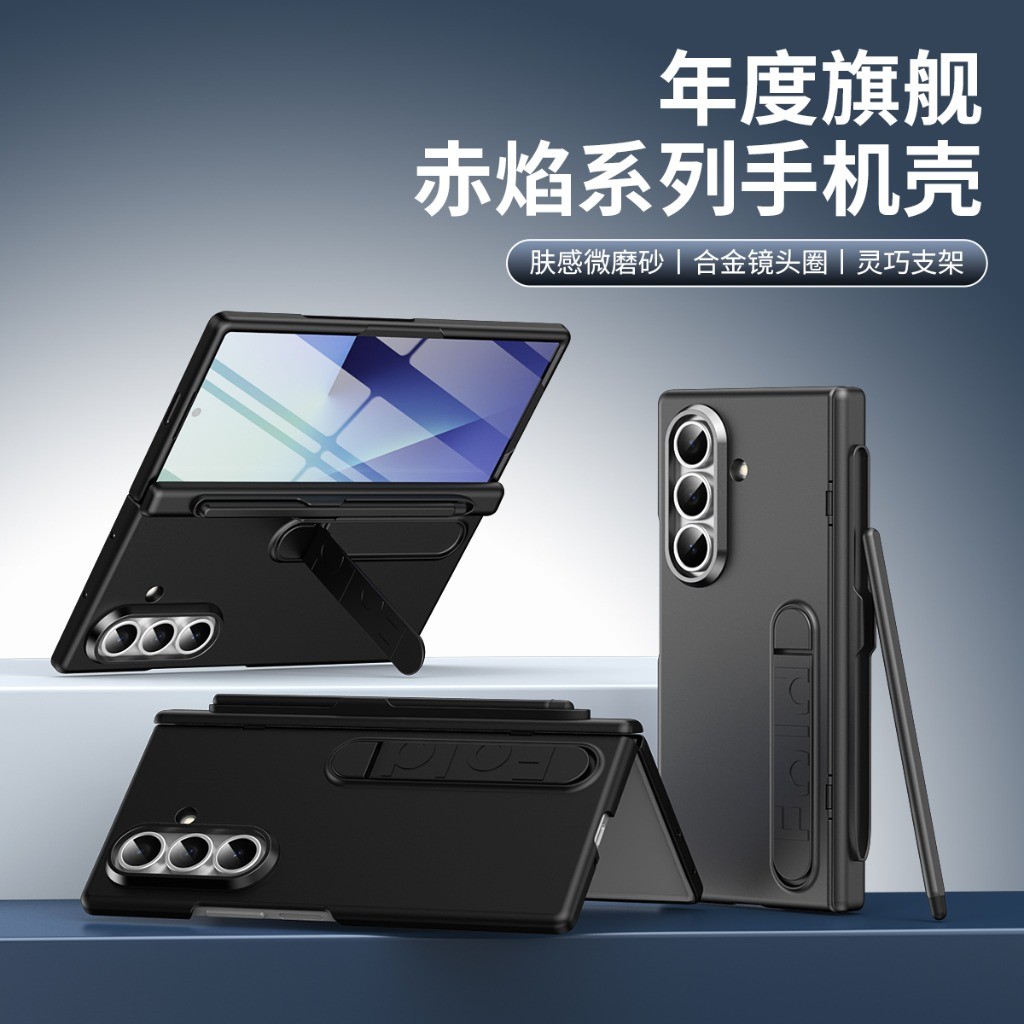 Screen Protectors - 삼성 갤럭시 Z 폴드 8 울트라