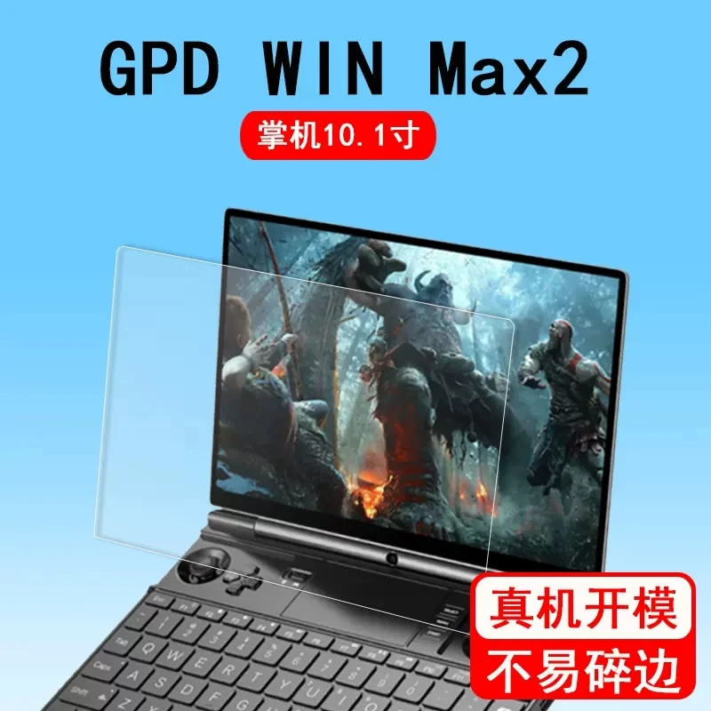 Matte Anti Glare Screen Protector - 안티스크래치 프리미엄 클리어 안티글레어 매트 나노