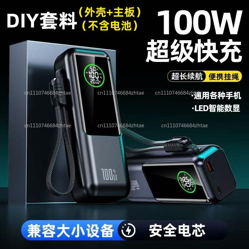 내장 케이블이 있는 200W 초고속 충전 파워 뱅크는  - Power Banks 리뷰 및 가격