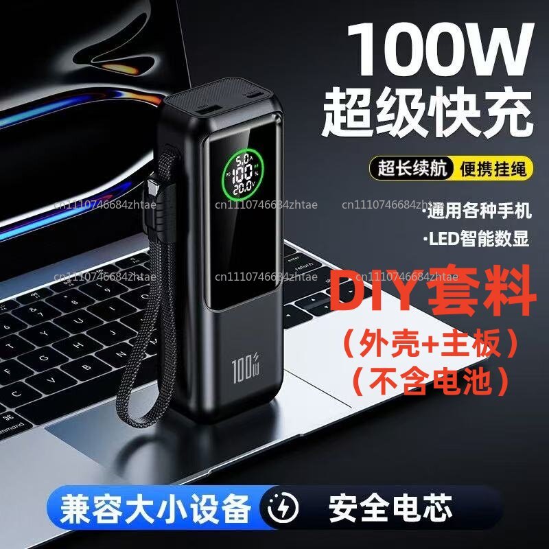 내장 케이블이 있는 200W 초고속 충전 파워 뱅크는  - Power Banks 리뷰 및 가격