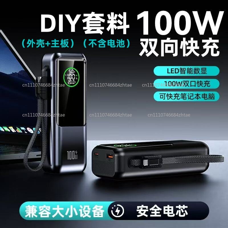 내장 케이블이 있는 200W 초고속 충전 파워 뱅크는  - Power Banks 리뷰 및 가격