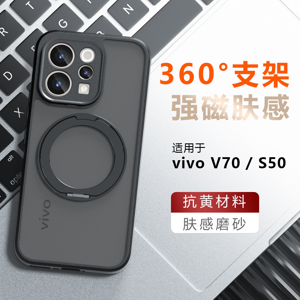 VIVO V70 엘리트 케이스, 하드 링 스탠드, Ma - Matte Hard Pc Back Case 리뷰 및 가격