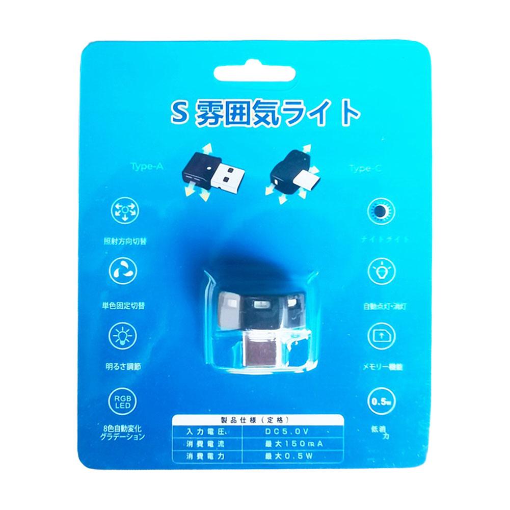 미니 Type-C LED RGB 다기능 주변 조명 8  - Power Banks 리뷰 및 가격