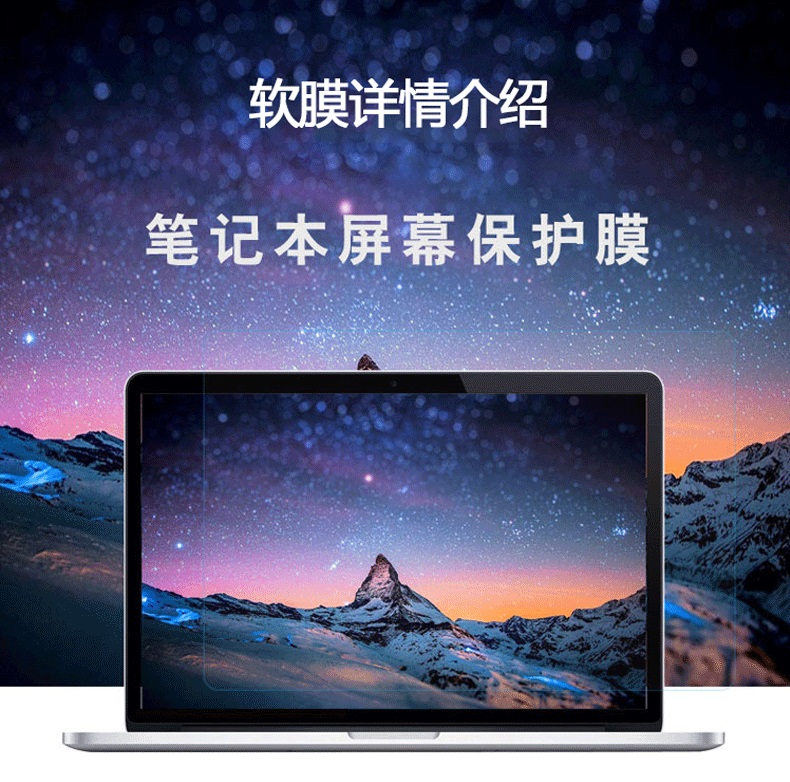 1PCS 안티 스크래치 안티 글레어 매트 플렉시블 필름 - Matte Anti Glare Screen Protector 리뷰 및 가격